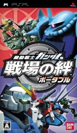 Kidou Senshi Gundam: Senjou no Kizuna Portable (import japonais) - Playstation Portable