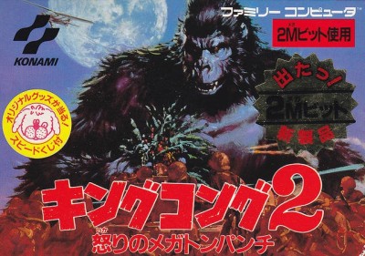 King Kong 2: Ikari no Megaton Punch (import japonais) - NES