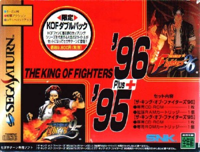 The King of Fighters '96 + '95 - Saturn