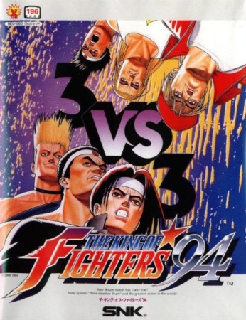 The King of Fighters '94 (import japonais) en boîte - Neo Geo