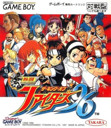 The King of Fighters '96 (import japonais) - Game Boy