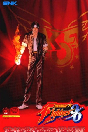 The King of Fighters '96 (import japonais) - Neo Geo