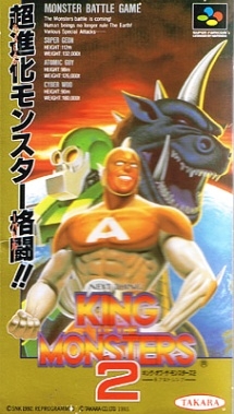 King of the Monsters 2 (import japonais) - Super Nintendo