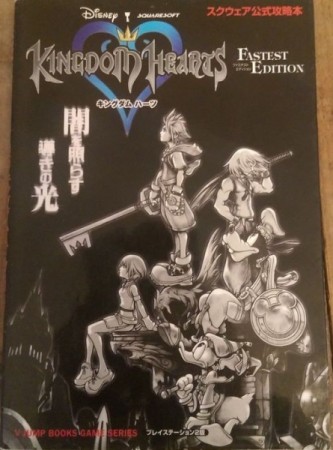 Guide Kingdom Hearts (import japonais) - Playstation 2