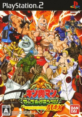 Kinnikuman Muscle Grand Prix Max (import japonais) - Playstation 2