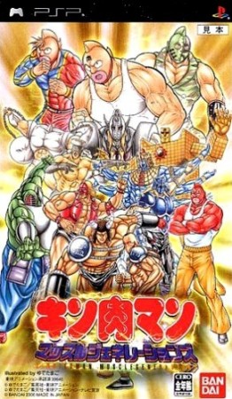 Kinnikuman: Muscle Generations (import japonais) - Playstation Portable
