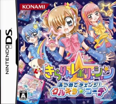 Kirarin * Revolution: Atsumete Change! Kurikira * Code (import japonais) - DS