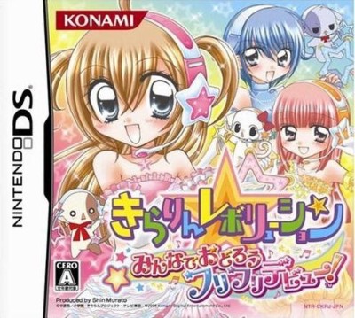 Kirarin * Revolution: Minna de Odorou Furi Furi Debut! (import japonais) - DS