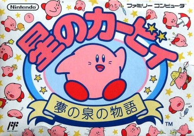 Kirby (import japonais) en boîte - NES