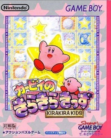 Kirby no Kira Kira Kids (import japonais) - Game Boy