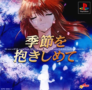 Kisetsu o Dakishimete (import japonais) - Playstation One