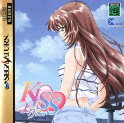 Kiss Yori... (import japonais) - Saturn