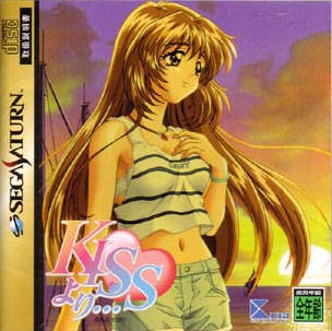 Kiss Yori... Limited Edition (import japonais) - Saturn
