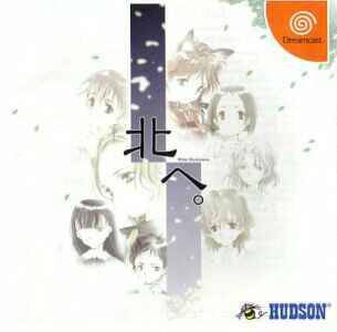 Kita e. White Illumination (import japonais) - Dreamcast
