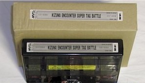 Kizuna Encounter : Super Tag Battle MVS  - Neo Geo