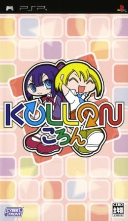 Koloomn (import japonais) - Playstation Portable