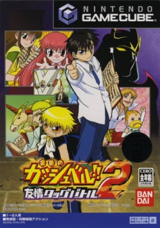 Konjiki no Gashbell 2 (import japonais) - GameCube