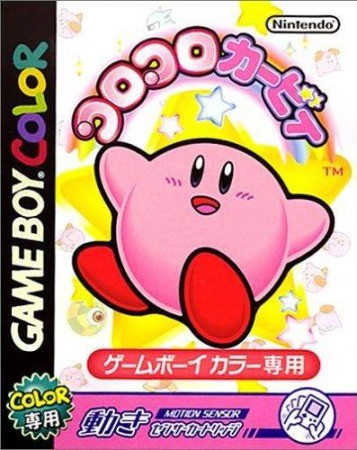 Koro Koro Kirby (import japonais) - Game Boy