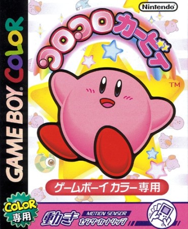 Koro Koro Kirby (import japonais) en boîte - Game Boy