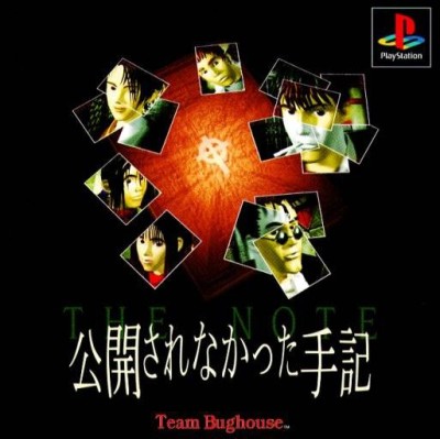 The Note (import japonais) - Playstation One