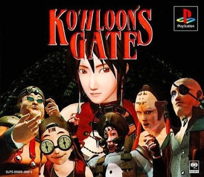 Kowloon's Gate (Import Japonais) - Playstation One