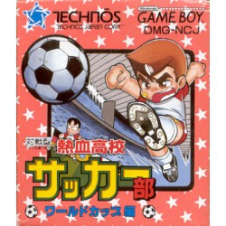 Kunio Kun Soccer (import japonais) - Game Boy