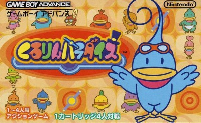 Kururin Paradise (import japonais) en boîte  - Game Boy Advance