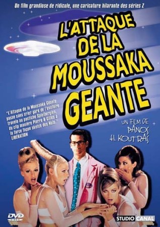 L'attaque De La Moussaka Géante - DVD