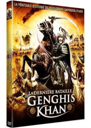 La dernière bataille de Gengis Kahn  - DVD