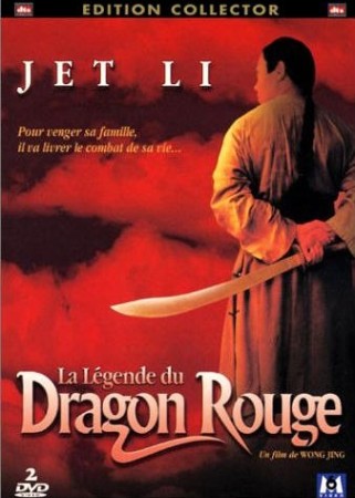 La Légende Du Dragon Rouge - Édition Collector - DVD