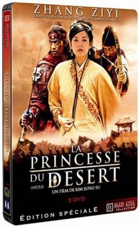 La princesse du desert - DVD
