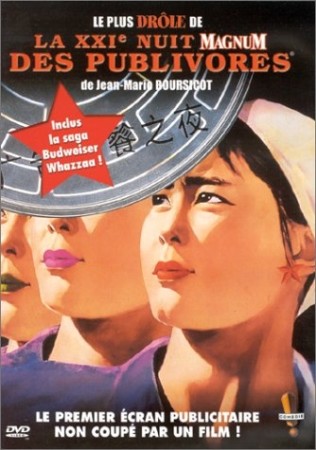 La xxie nuit magnum des publivores - DVD