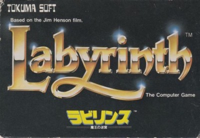 Labyrinth (import japonais) - NES