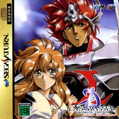 Langrisser - Dramatic Edition (import japonais) - Saturn