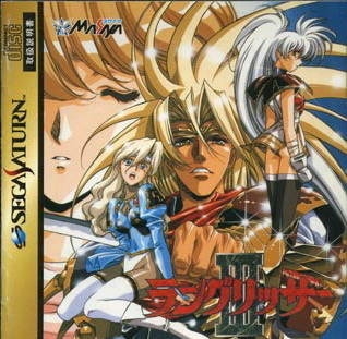 Langrisser III (import japonais) - Saturn