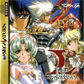 Langrisser IV (import japonais) - Saturn