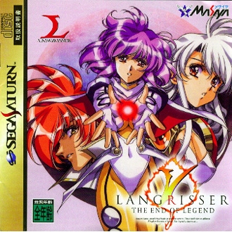 Langrisser V (import japonais) - Saturn