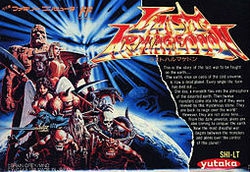 Last Armageddon (import japonais) - NES