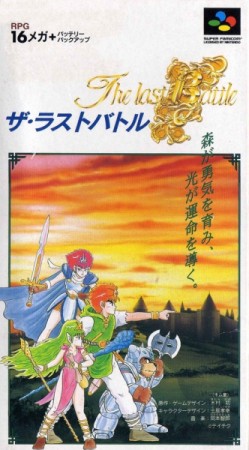 The Last Battle (import japonais) en boîte - Super Nintendo