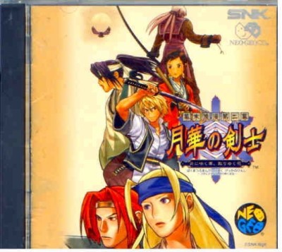 The Last Blade 2 (import japonais) - Neo Geo CD
