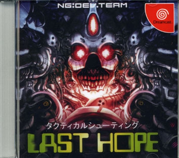 Last Hope (import japonais) - Dreamcast