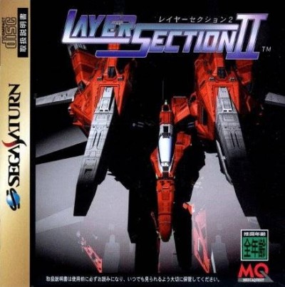 Layer Section II (Import Japonais) - Saturn