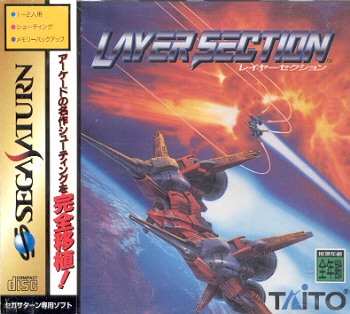 Layer Section (Import Japonais) - Saturn