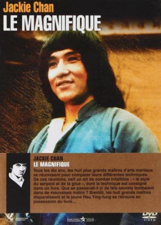 Le Magnifique (Jackie Chan) - DVD