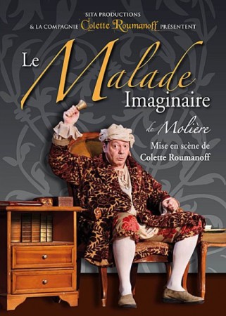 Le malade imaginaire theatre - DVD