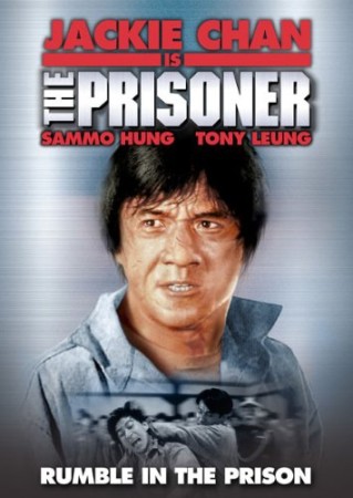Le Prisonnier (Jackie Chan) - DVD