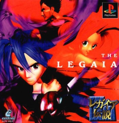 Legend of Legaia (import japonais) - Playstation One