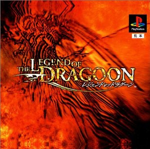 The Legend of Dragoon (import japonais) - Playstation One
