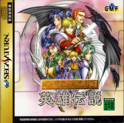 The Legend of Heroes I & II (import japonais) - Saturn