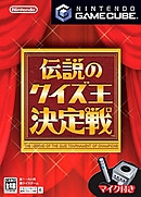 The Legend of the Quiz et micro (import japonais) - GameCube